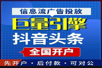 信息流广告投放实战：打造精准营销方案
