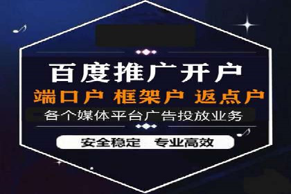 百度推广价格优化：一则旅游行业的成功故事