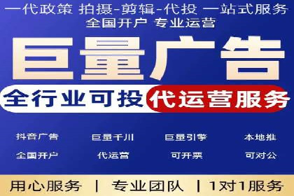 信息流广告代理案例启示录