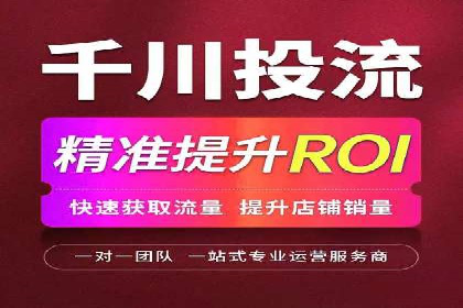 行业领先企业如何利用信息流广告提升品牌影响力